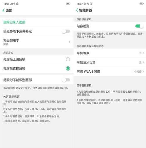 OPPOa5怎么恢复字体