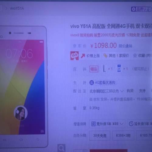 vivo手机无法开机如何激活