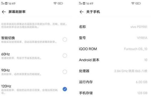 vivoiQOO关机之后就再也打不开了怎么办急