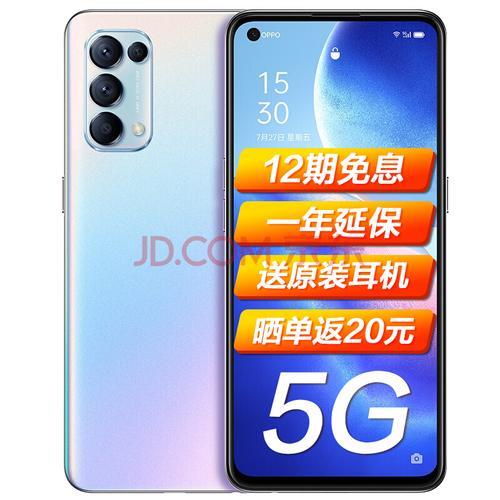 oppo reno 6手机5g信号怎么开通