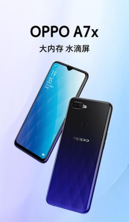 oppoa7x金色上市时间