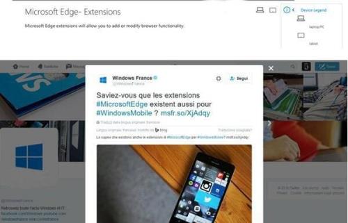 microsoft edge和Edge一样吗