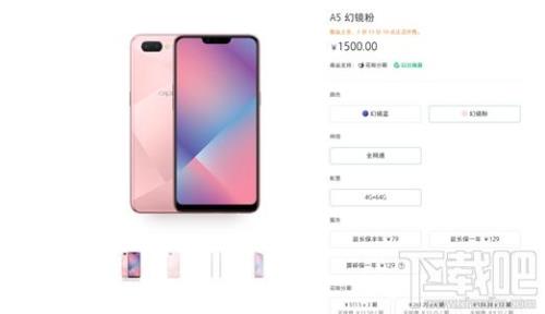 oppoa5型号是什么