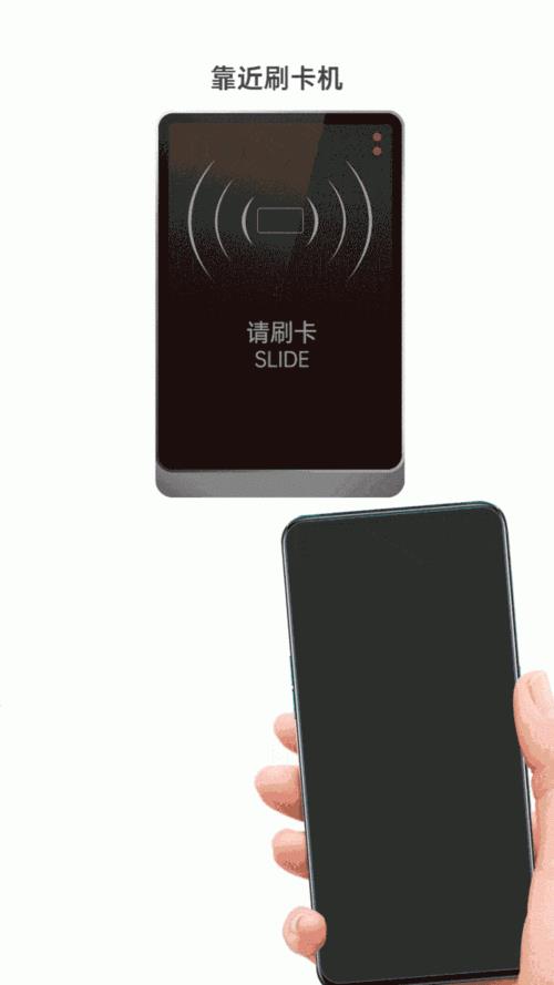 oppo reopro怎么把门禁卡装手机上