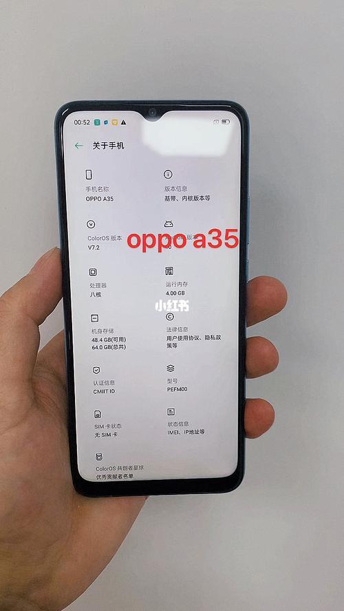 oppoa35哪年出厂的