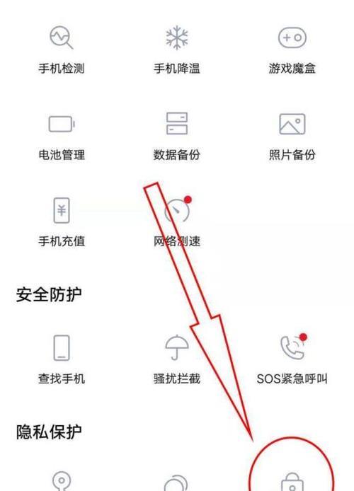 vivo手机隐私短信怎么上传到云端