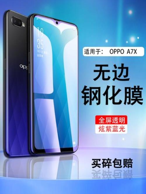 oppo pbbt00是什么型号