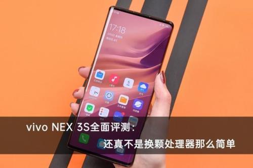 nex5g手机忘记密码怎么解锁