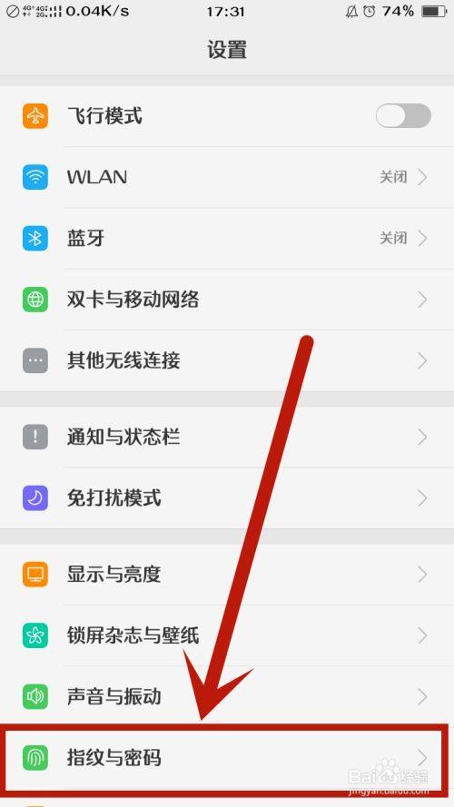 oppor9怎么查找sd卡的歌