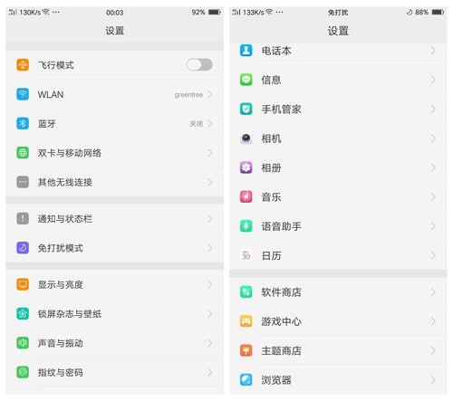 oppo怎么连接wifi钥匙里的wifi