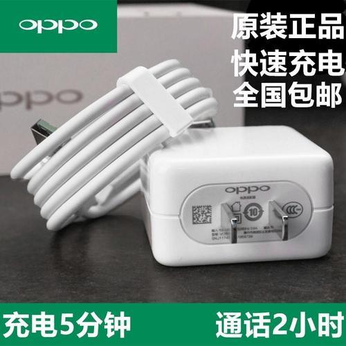 oppo，vivo原装数据线有什么区别