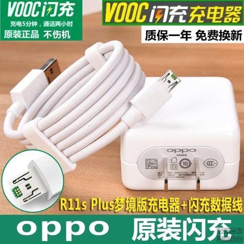 oppor17能用5v2a的充电器吗