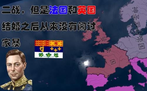 法国和英国有什么区别