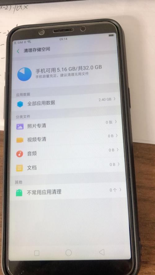 oppoA1怎么调节快充