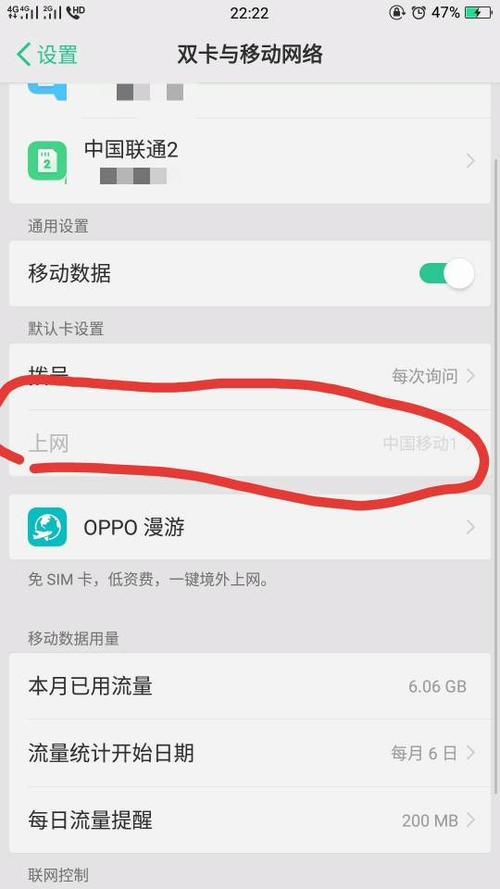 oppo手机卡屏可以关机