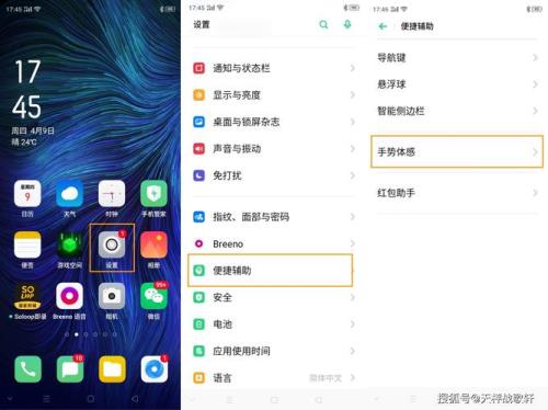 oppok7x怎么设置待机触碰就亮屏