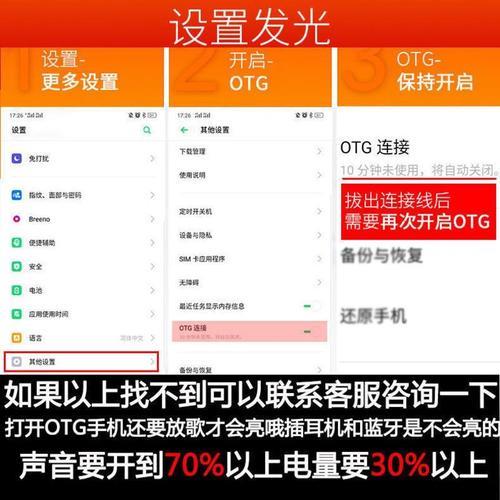 vivoy30通话音量大小怎么调整