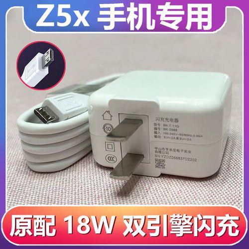 vivoz5i支持双引擎充电吗它的原厂充电器是双引擎充电器吗那它的充电动画怎么设置