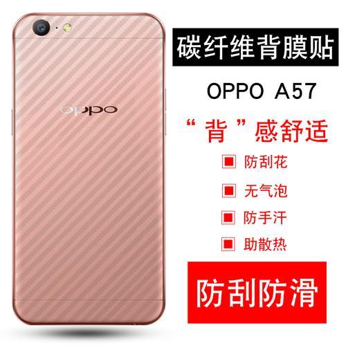 oppoa57t手机怎么扩大内存