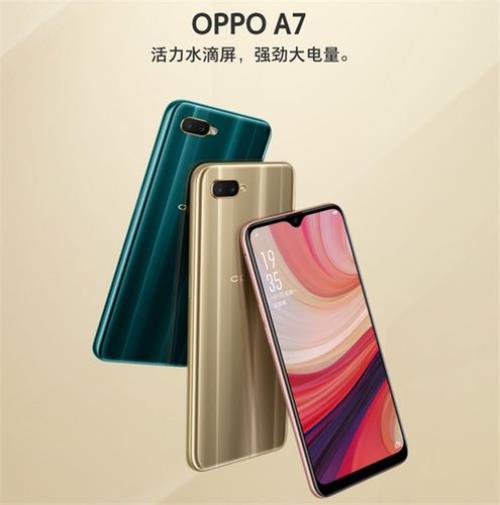 oppoa7x怎么把门禁卡在手机上使用