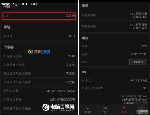 OPPOr11st怎么开启NFC功能