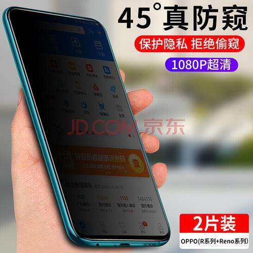 OPPOR17如何开启5G