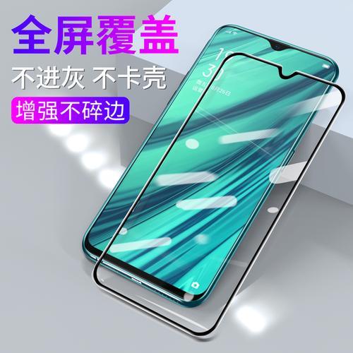 oppo a93s出厂膜好还是钢化膜好