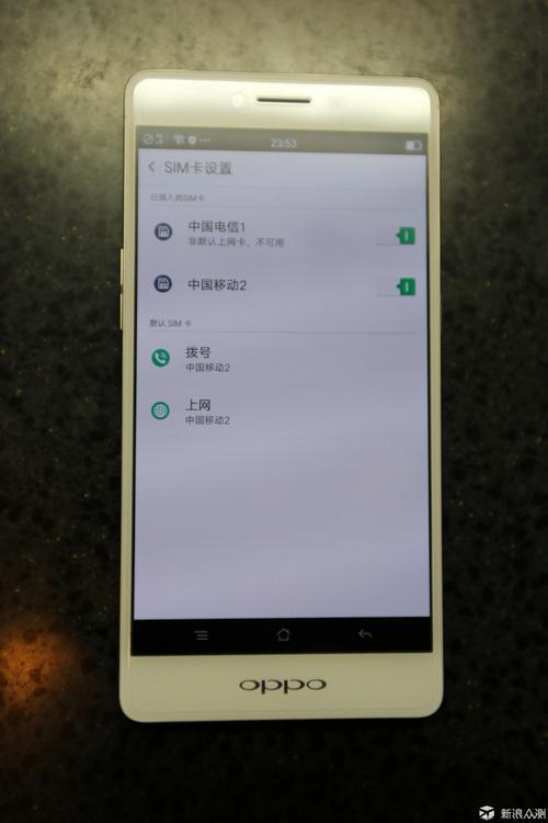 OPPO 手机怎么看上网卡