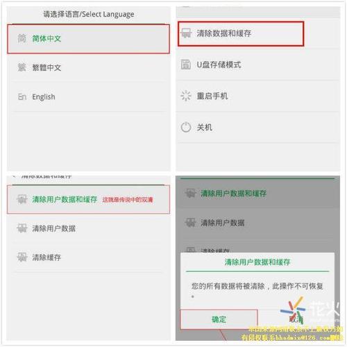 OPPOA11x怎么查看手机基本信息