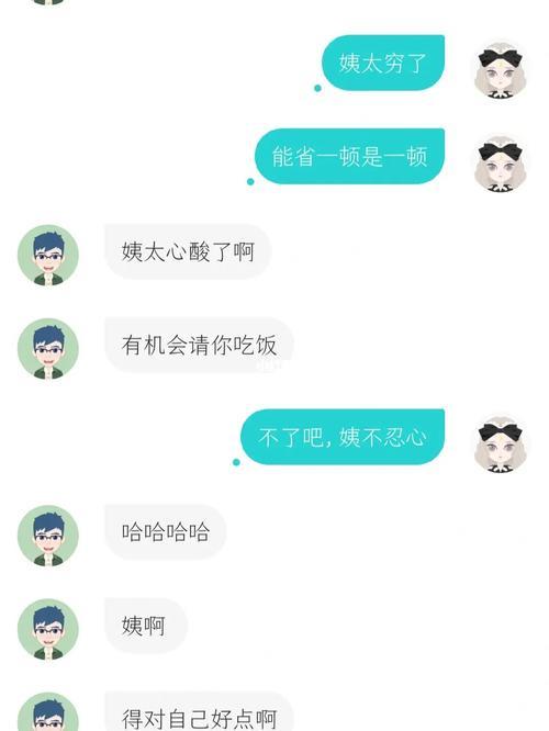 玩soul的男生都是哪几类人