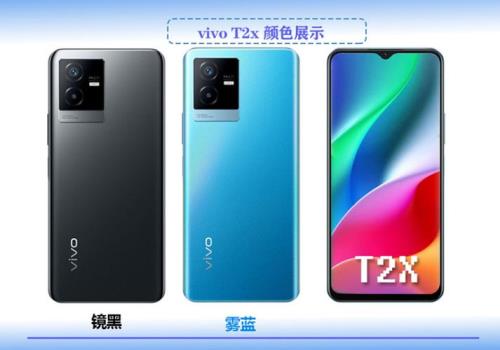 vivo t2x通话信号怎么样