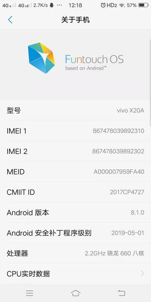 vivox27如何关闭APK安装检证