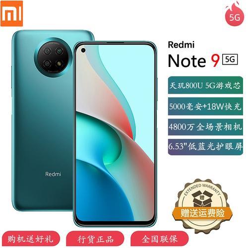 vivoy3s和红米9a谁要好