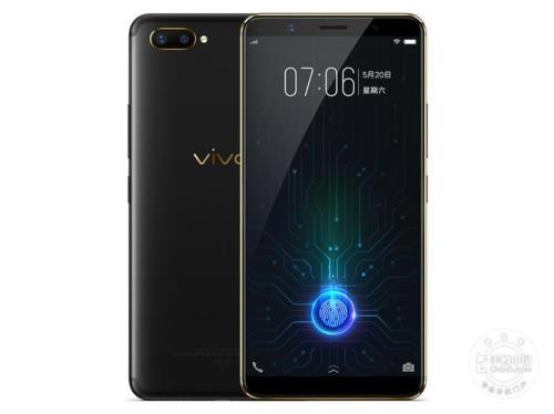 vivo x90 plus配置