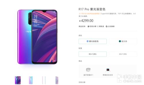 oppo r17电池不耐用怎么办