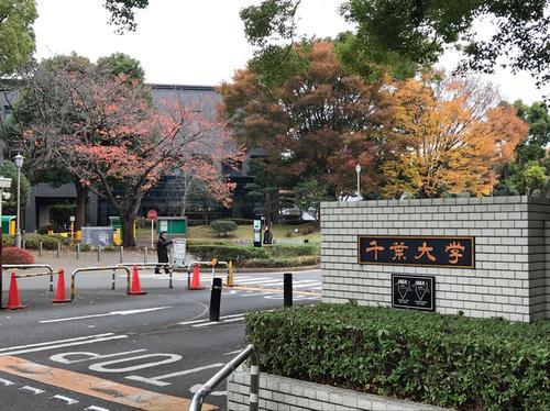 日本东京有哪些好进且学费便宜的大学啊