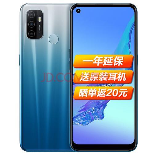 oppoa32顶配处理器