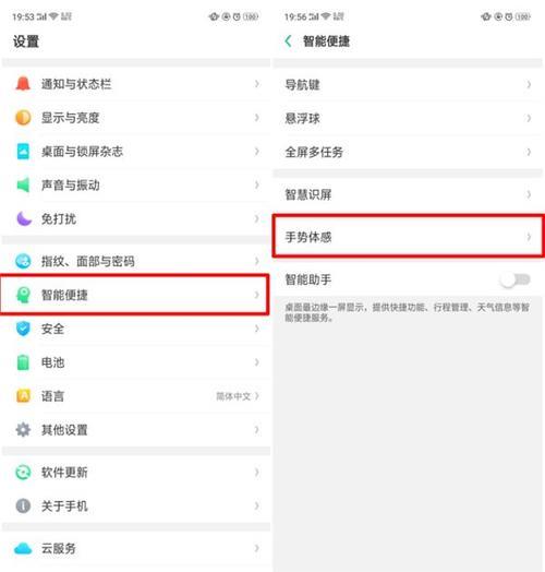 OPPOr15突然黑屏，怎么弄都不亮