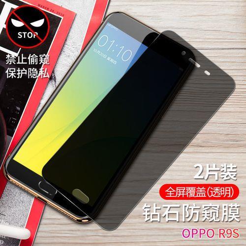 oppor9sk手机是哪年上市