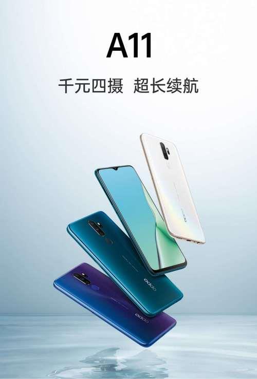 oppoa10和oppoa11有什么不同