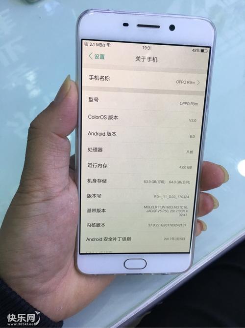 oppor9m电源键怎么开机