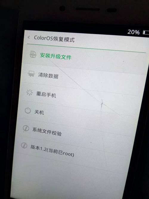 oppoa语言怎么调回中文