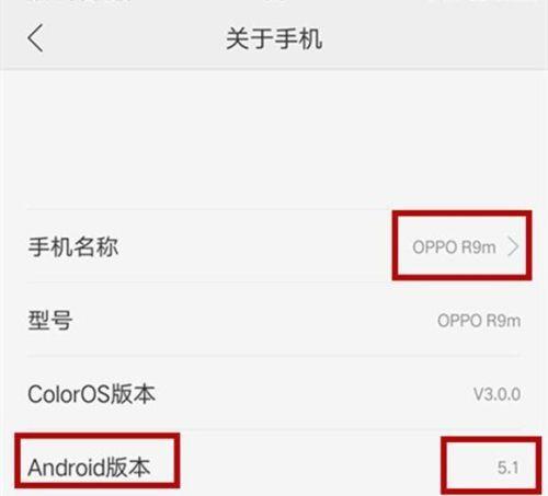 OppoR9怎么录屏