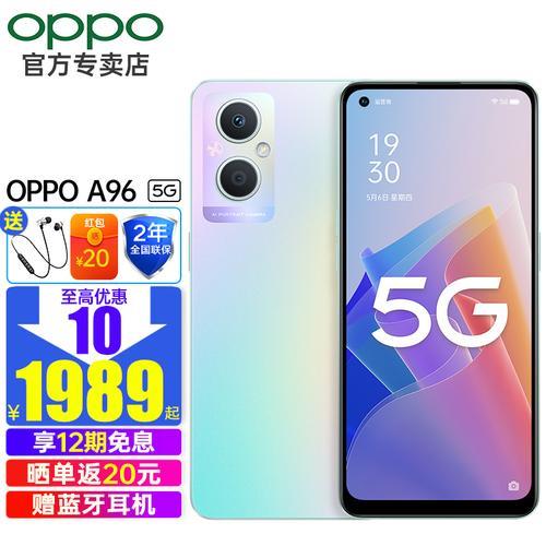 oppo 都有哪些机型