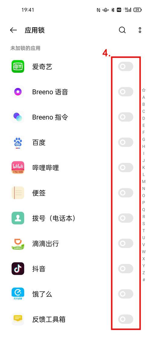 oppo手机如何导入另外一个OPPO