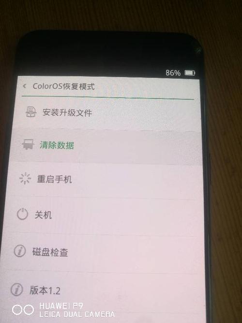 oppor9s手机忘记密码了怎么解锁