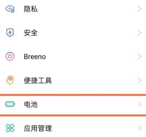 OPPOreno5如何加快手机网络速度