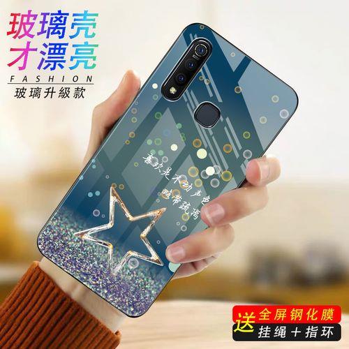 vivoz5和z5i手机壳通用吗