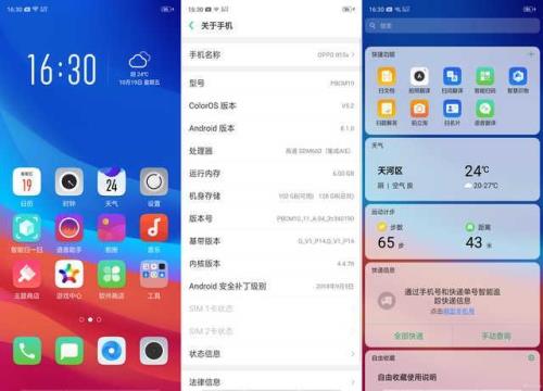 有什么软件可以把oppoA83的软件安装到外置内存卡