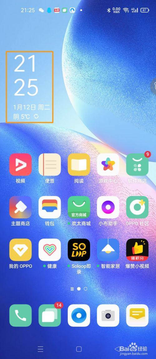 oppoa11s怎么在桌面设置返回按键